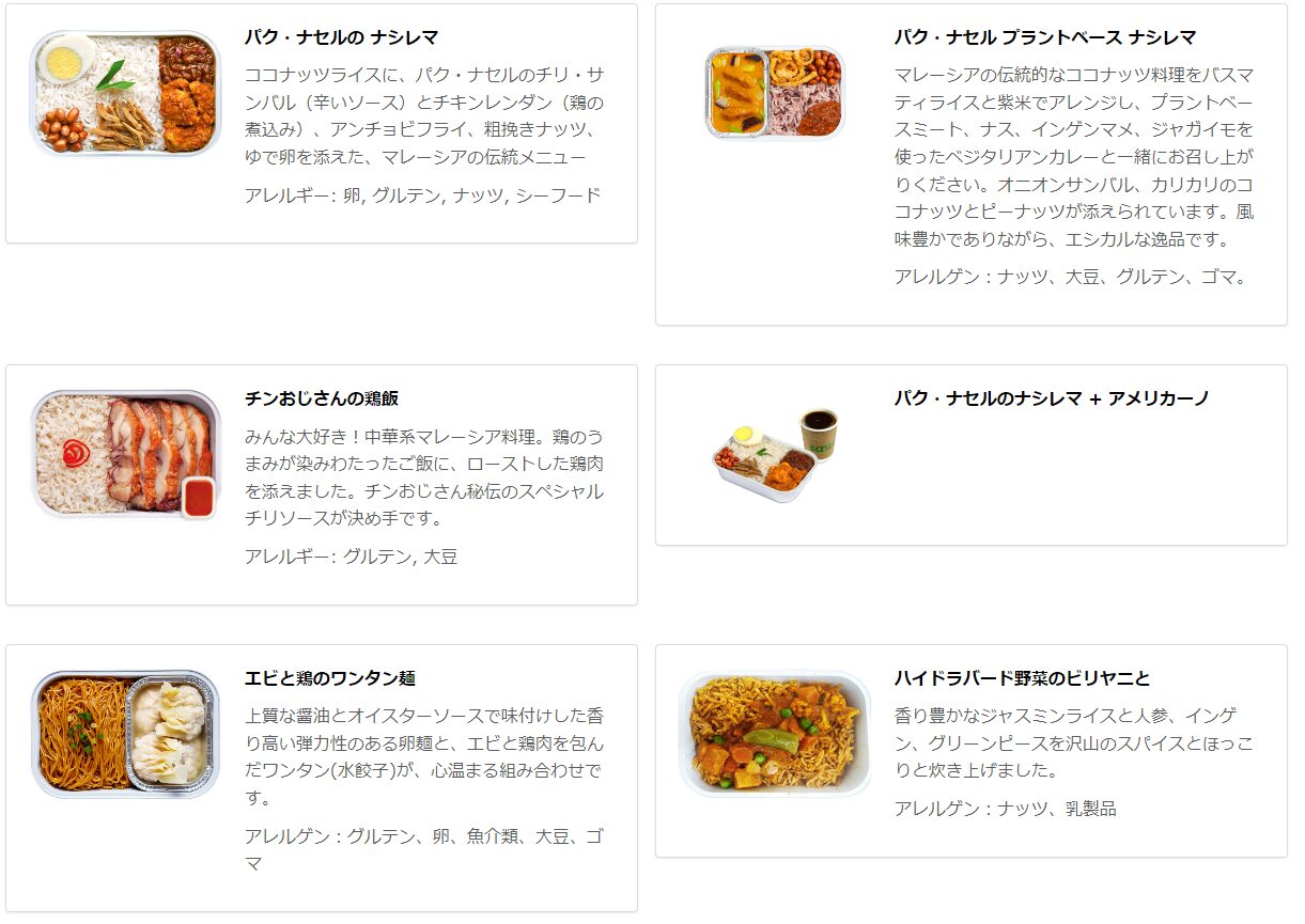 カンボジア旅行】計5回乗ったエア・アジアの魅力・評判を徹底解説 - 東南アジア旅行専門ブログ | アンキンマン